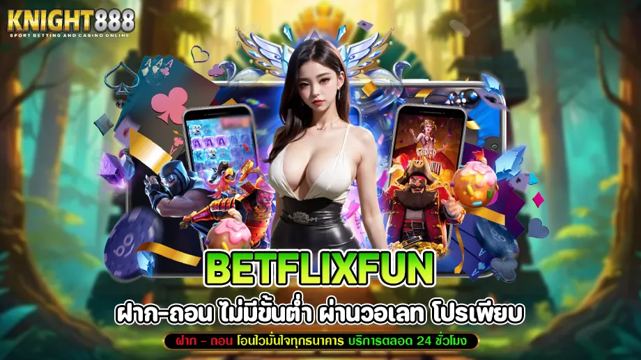 Betflixfun
