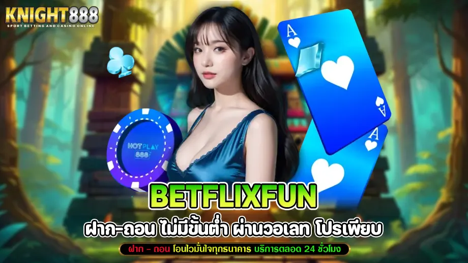 Betflixfun