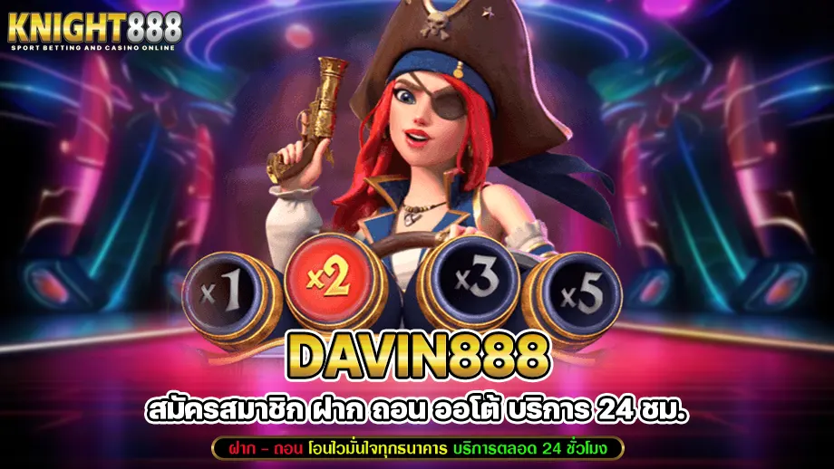 davin888