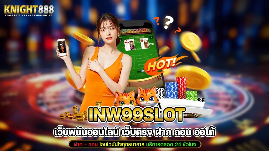 INW99SLOT 