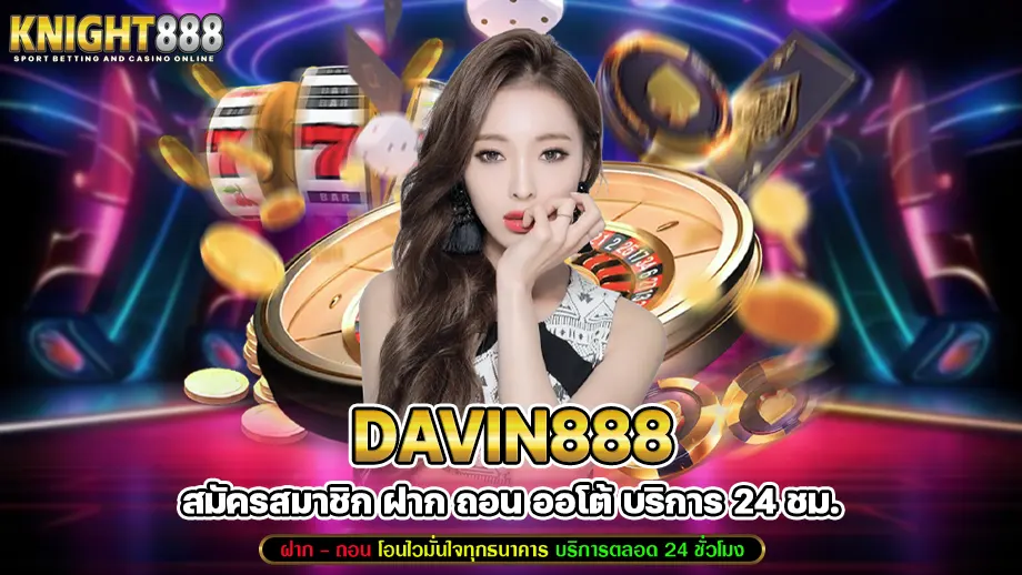 davin888