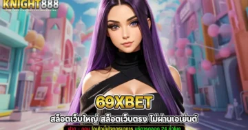 69xbet
