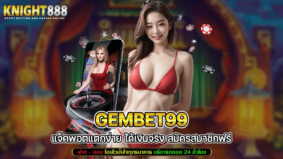gembet99 