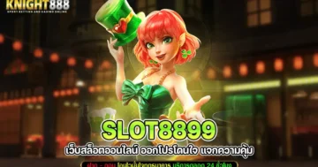 slot8899