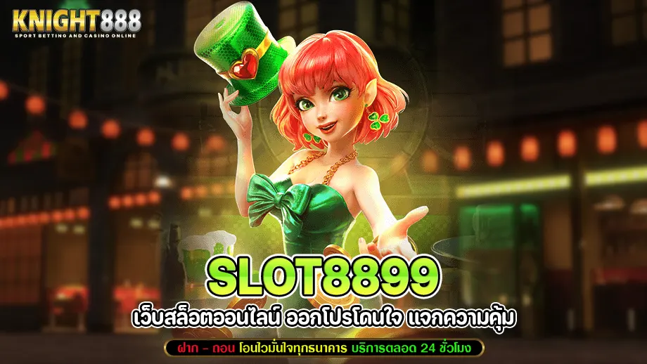 slot8899