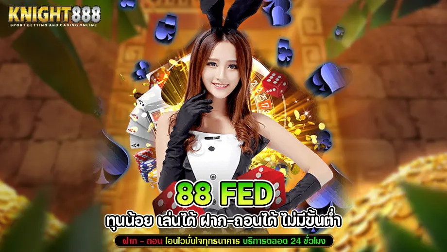 88 fed