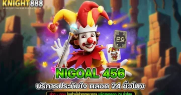 nigoal 456