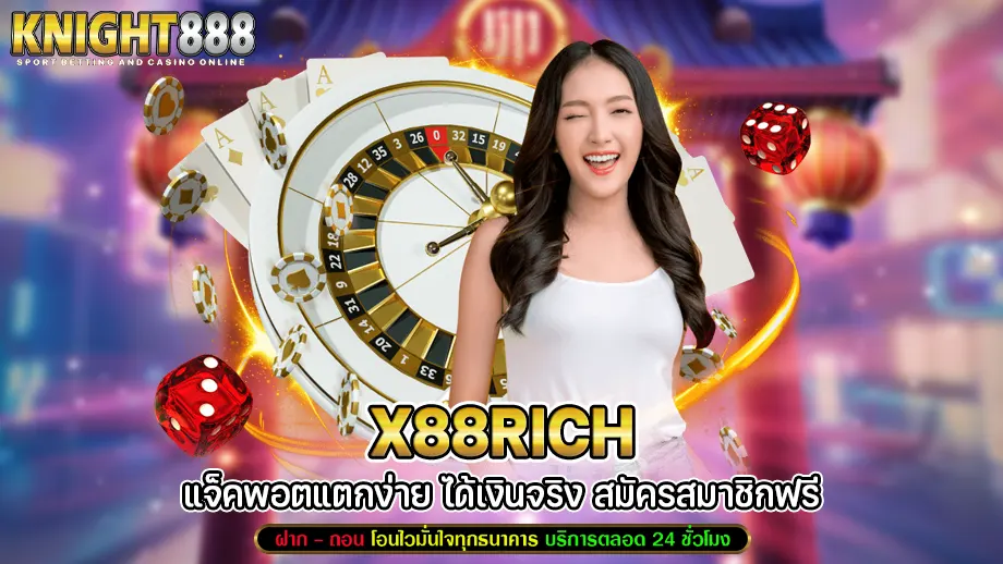 X88RICH